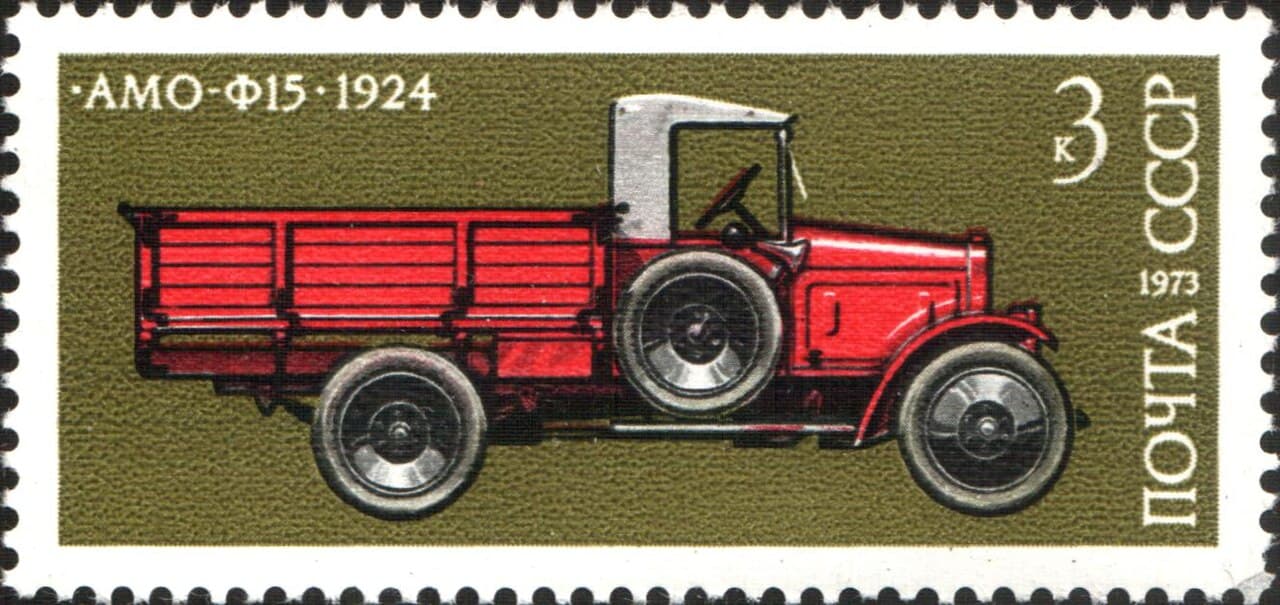 АМО-Ф15