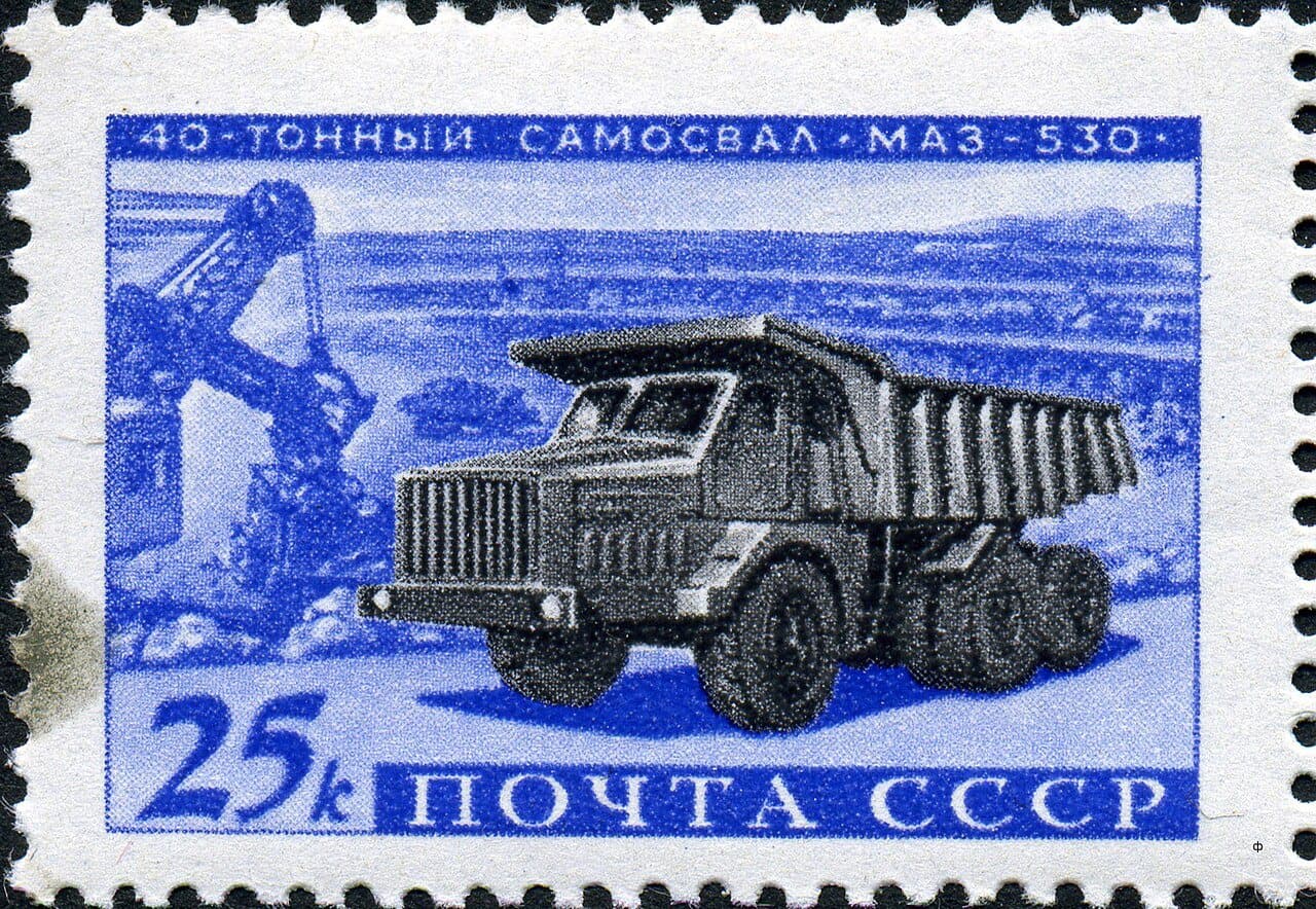 МАЗ-530