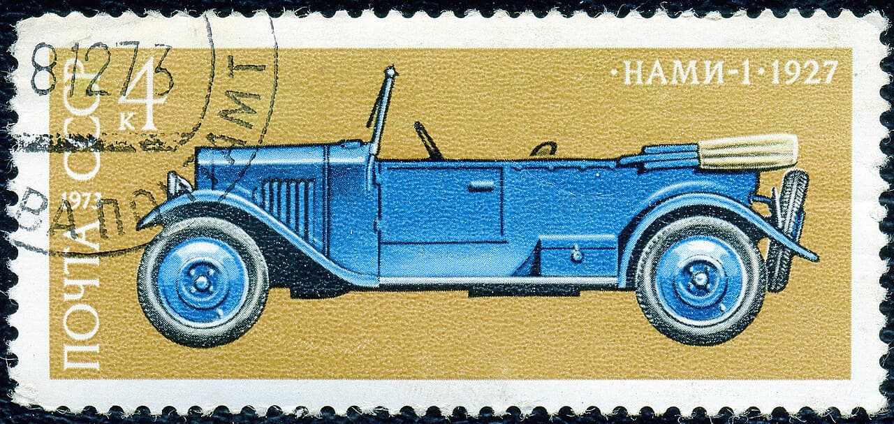 НАМИ-1